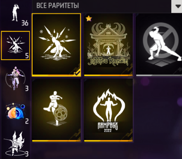 продажа аккаунта к игре Free Fire