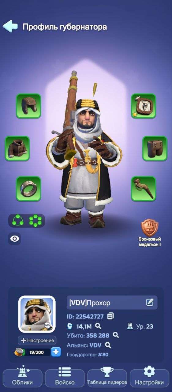 продажа аккаунта к игре Whiteout Survival