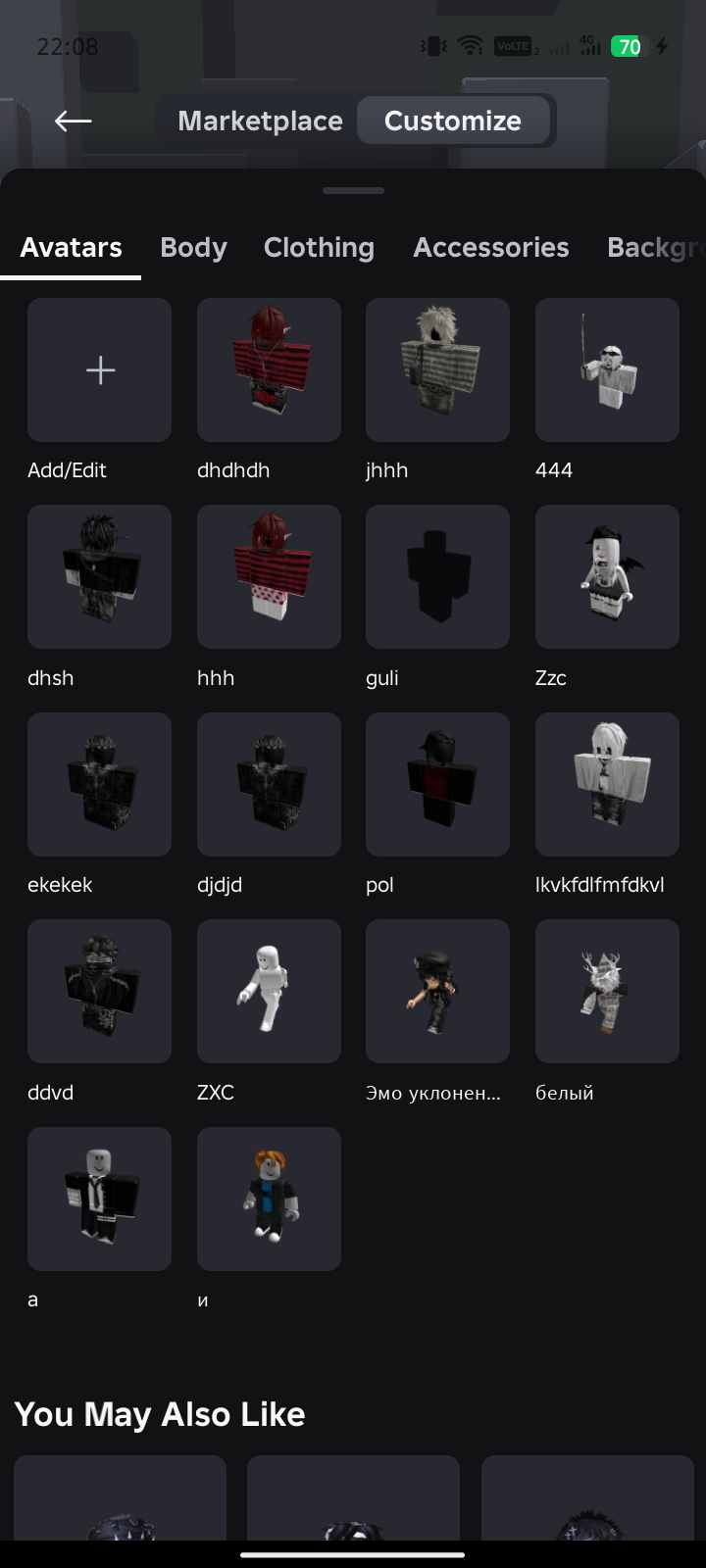 продажа аккаунта к игре Roblox