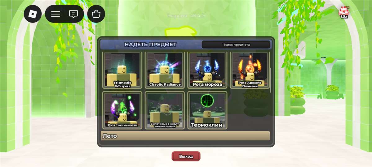 продажа аккаунта к игре Roblox