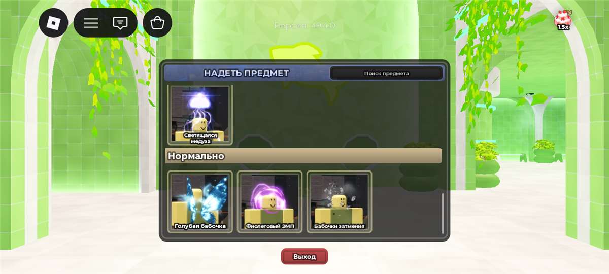 продажа аккаунта к игре Roblox