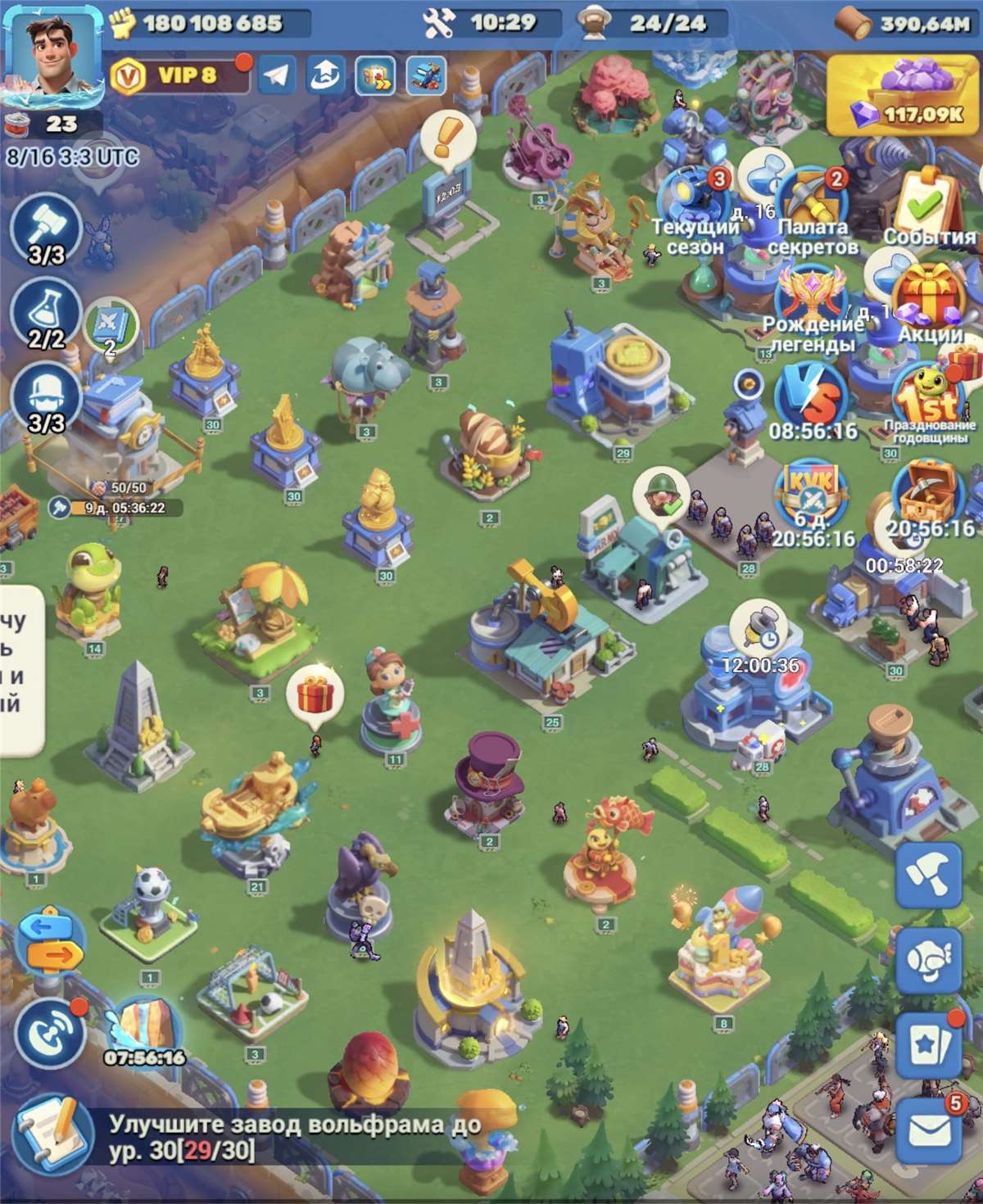 продажа аккаунта к игре Tiles Survive!