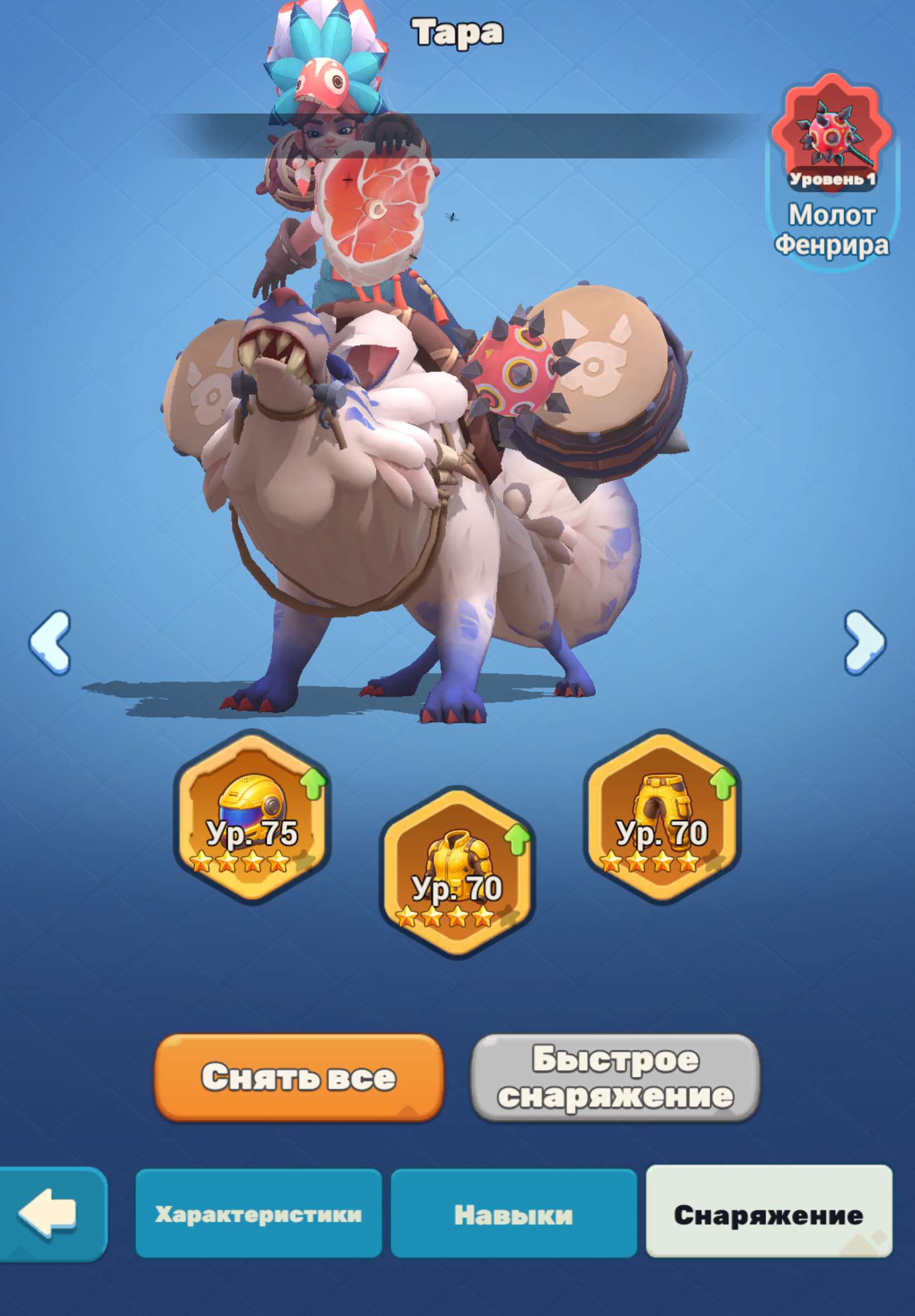 продажа аккаунта к игре Tiles Survive!