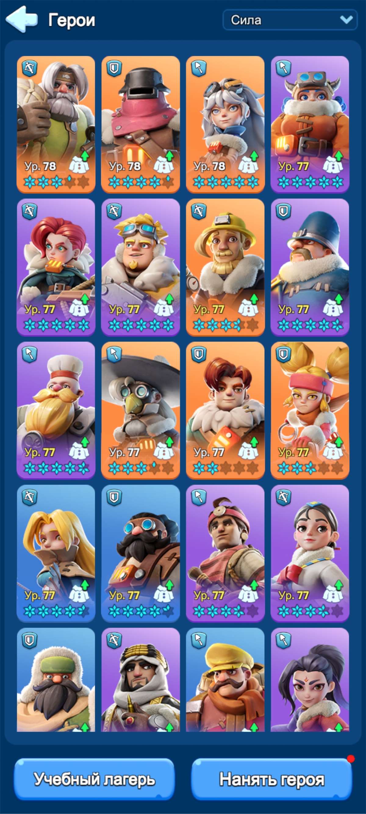 продажа аккаунта к игре Whiteout Survival