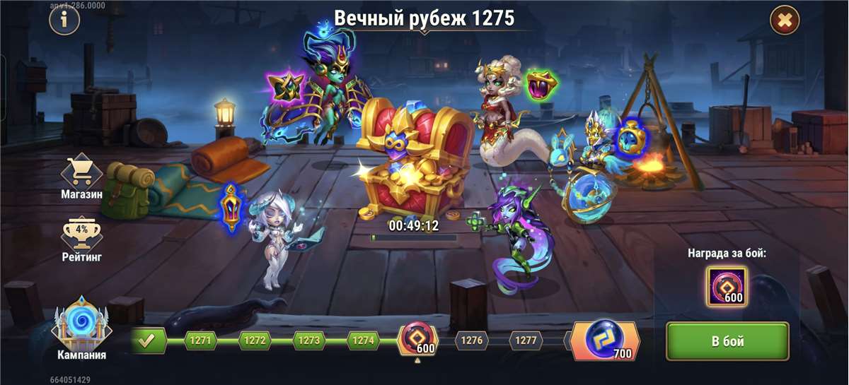 продажа аккаунта к игре Хроники хаоса (Hero Wars)