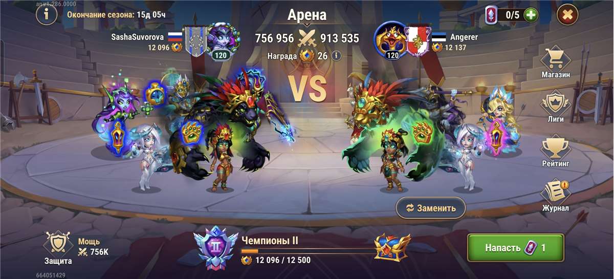 продажа аккаунта к игре Хроники хаоса (Hero Wars)