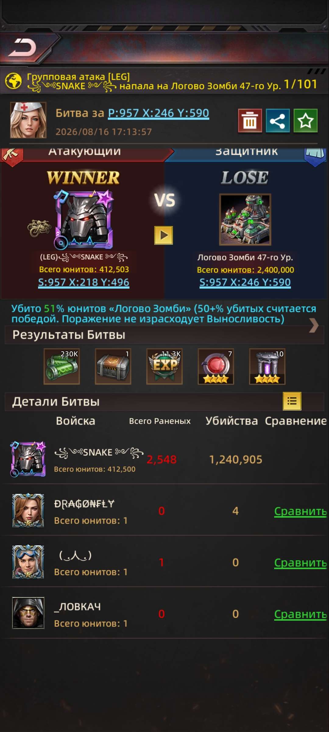 продажа аккаунта к игре Puzzles & Survival