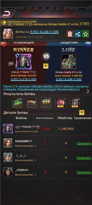 купить аккаунт Puzzles & Survival