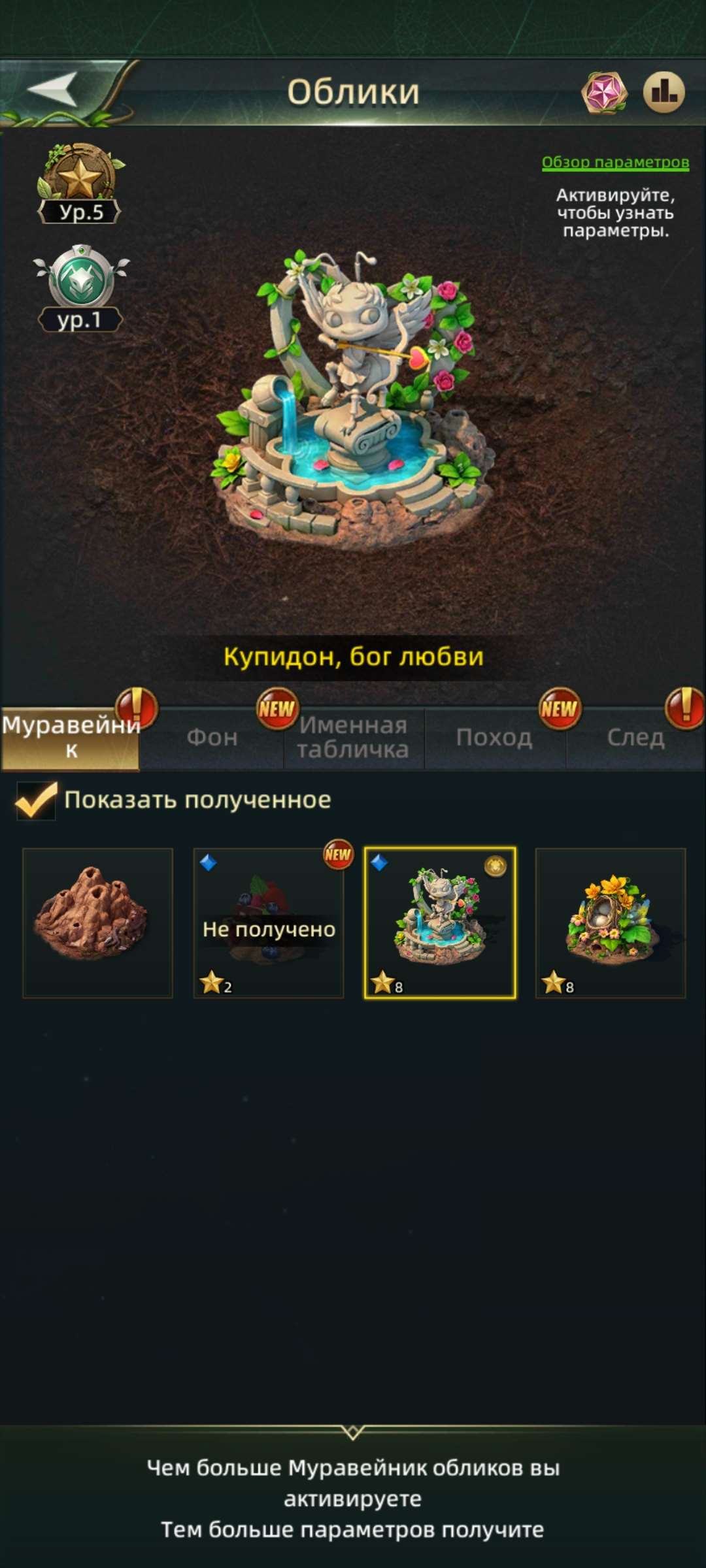продажа аккаунта к игре Ant Legion