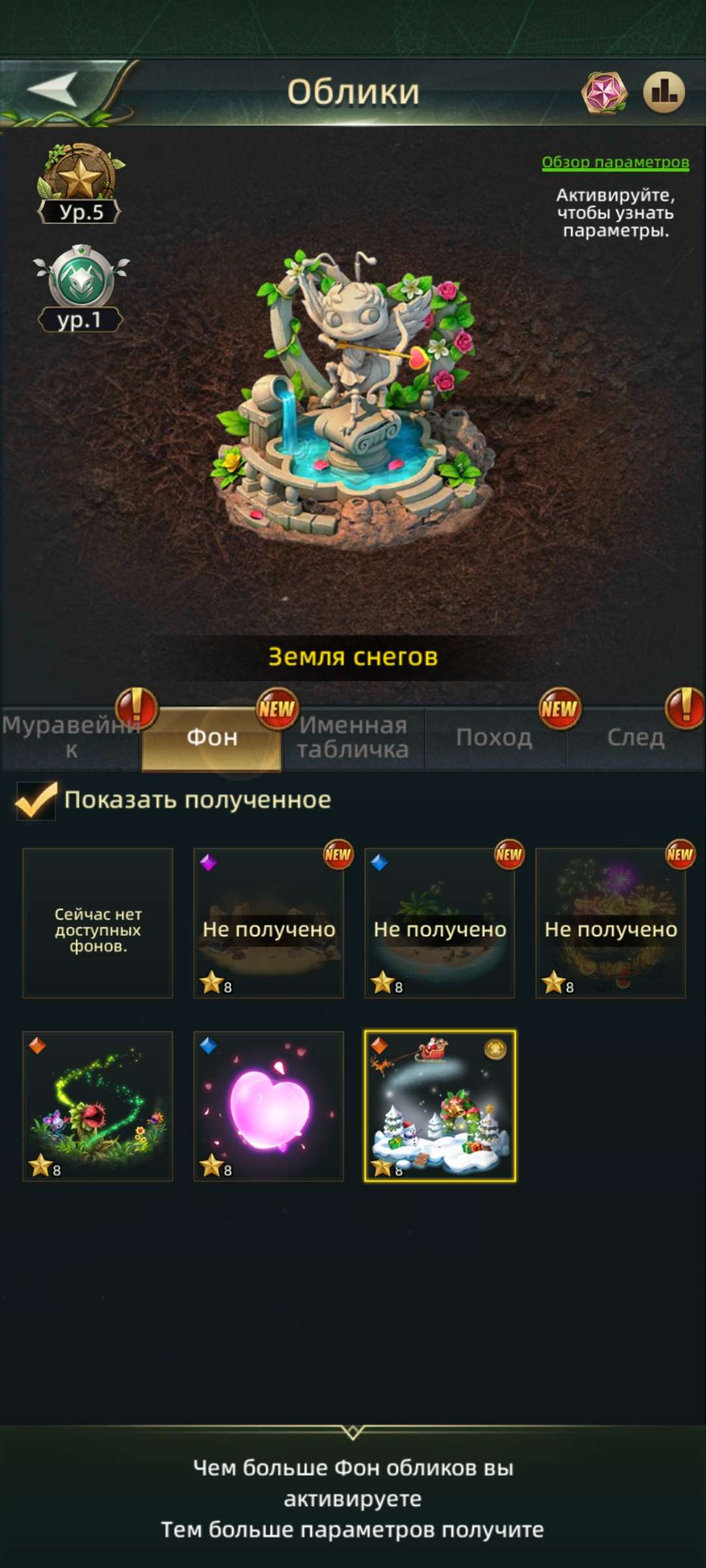 продажа аккаунта к игре Ant Legion