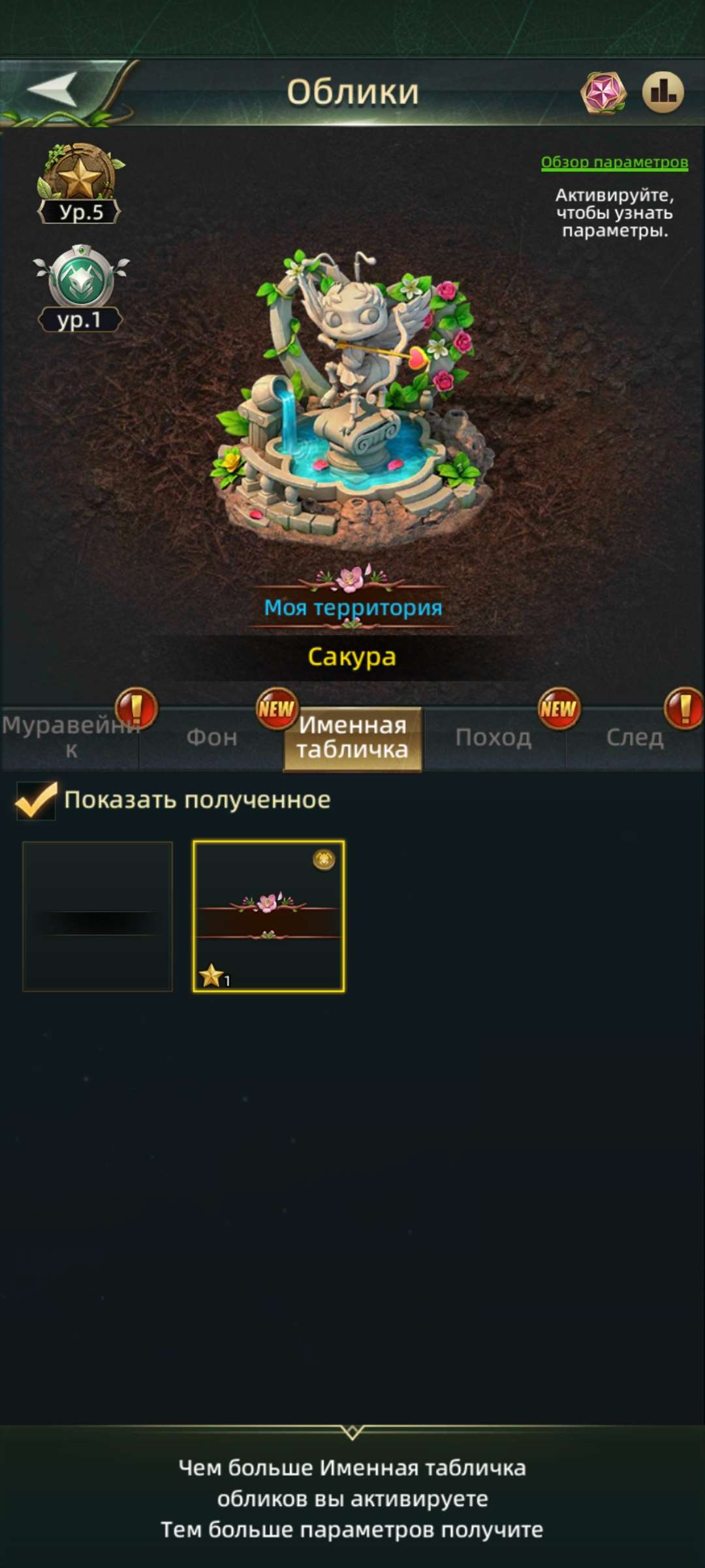 продажа аккаунта к игре Ant Legion