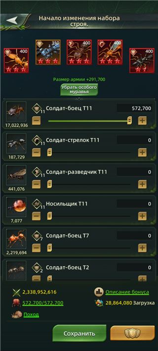купить аккаунт Ant Legion