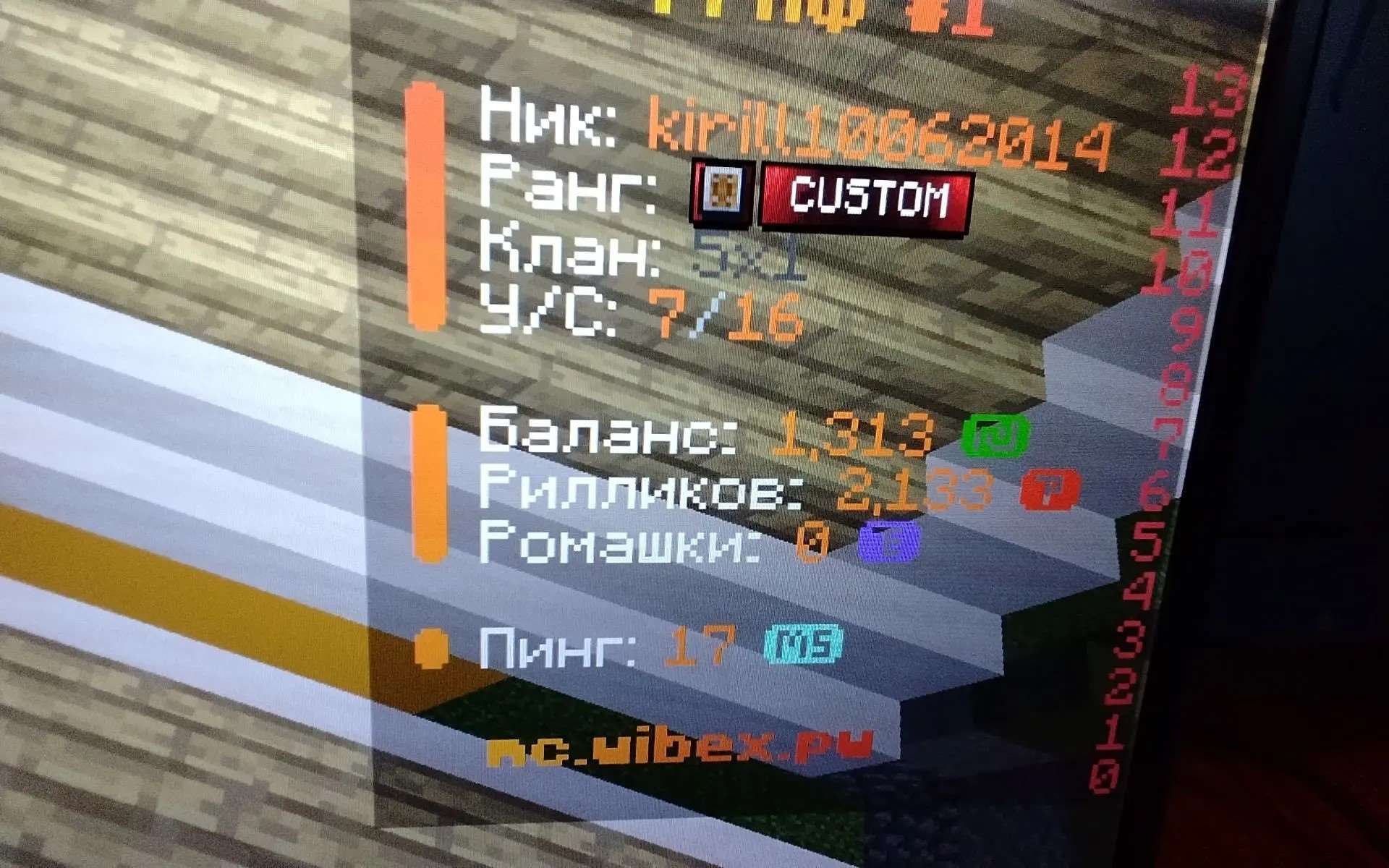 продажа аккаунта к игре Minecraft