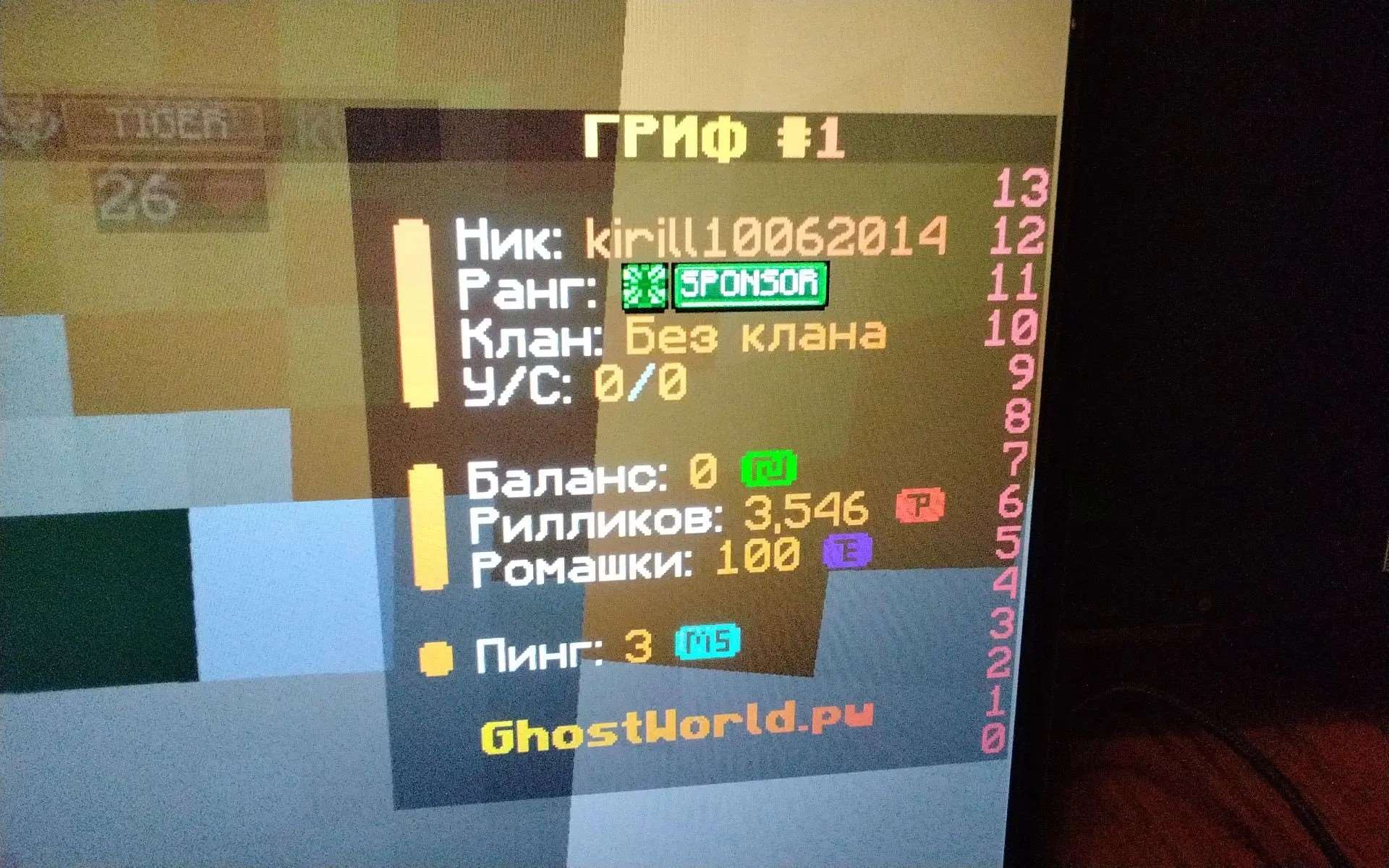 продажа аккаунта к игре Minecraft
