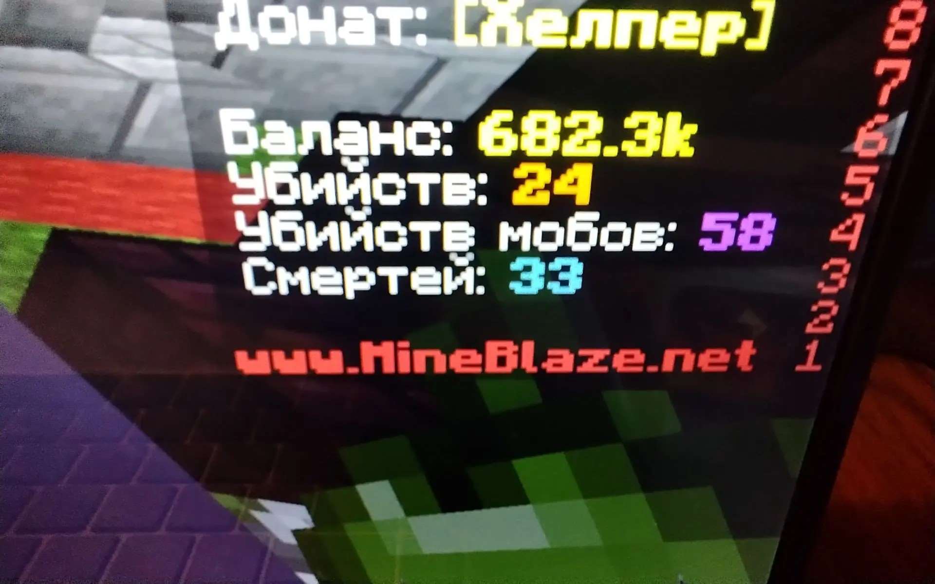 продажа аккаунта к игре Minecraft