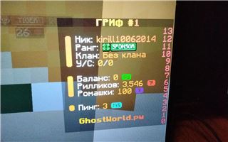 купить аккаунт Minecraft