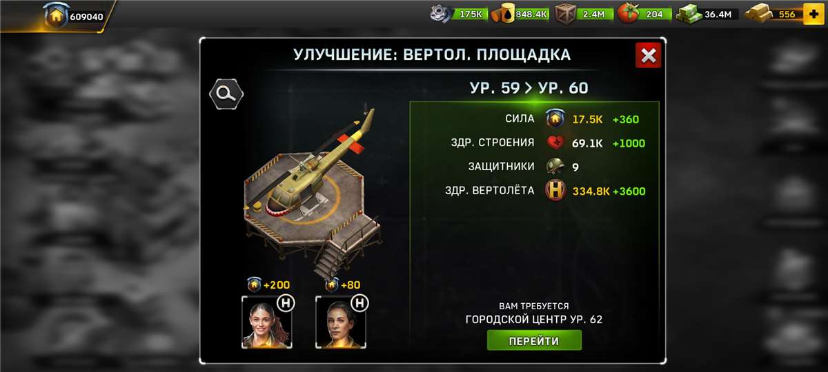 продажа аккаунта к игре Left To Survive