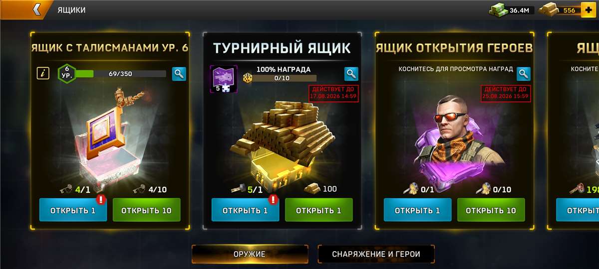 продажа аккаунта к игре Left To Survive