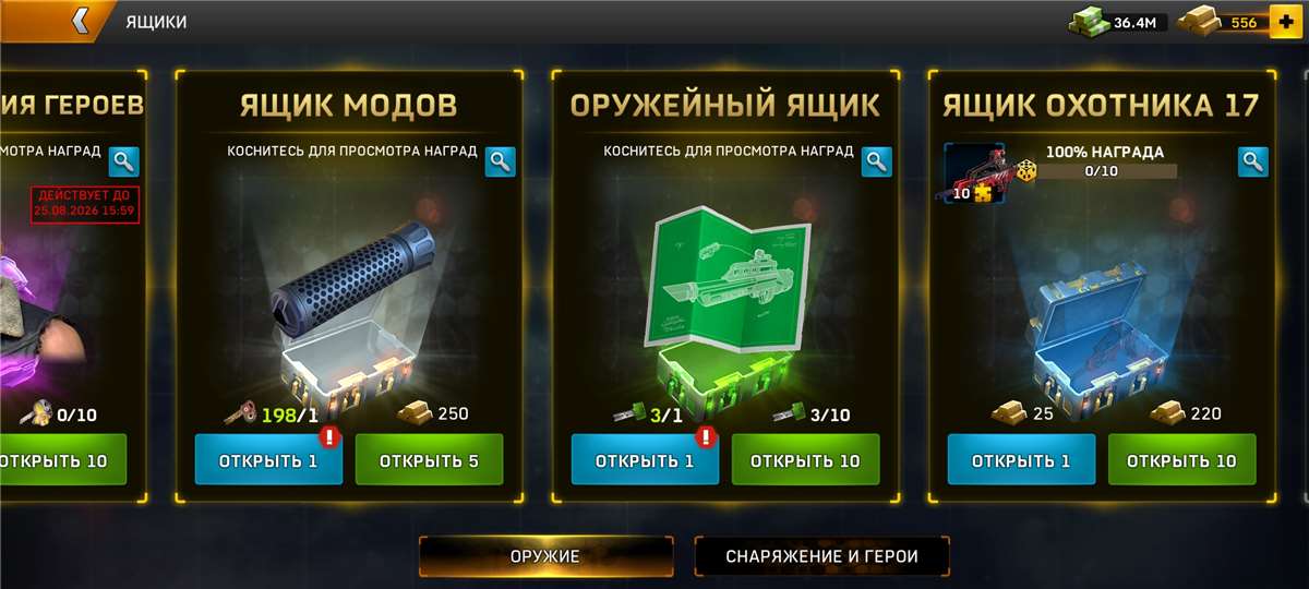 продажа аккаунта к игре Left To Survive