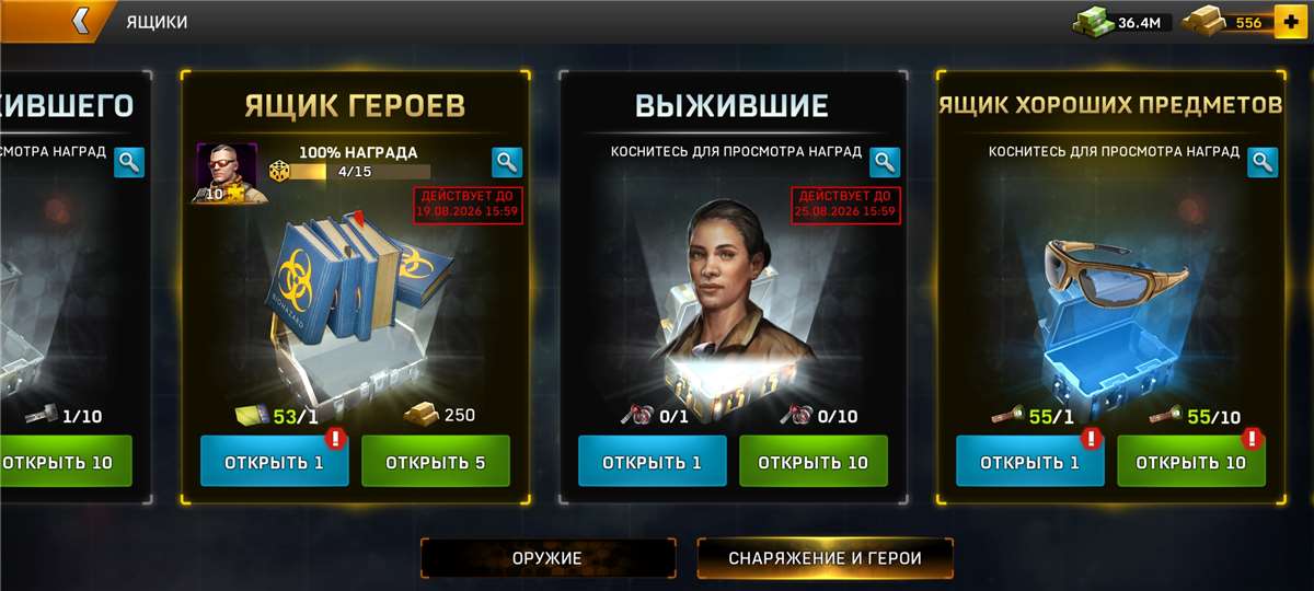 продажа аккаунта к игре Left To Survive