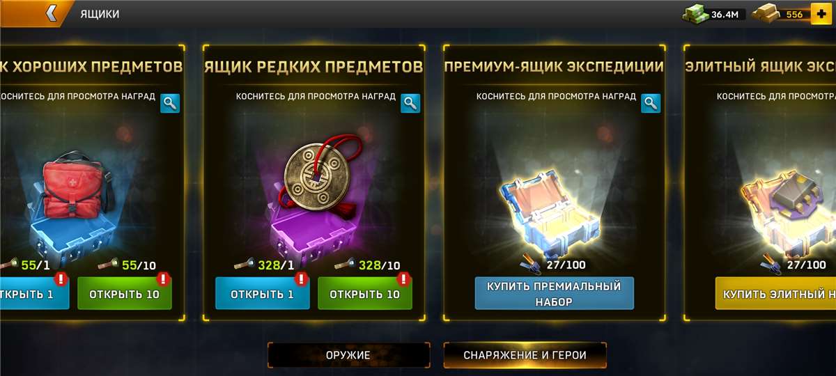 продажа аккаунта к игре Left To Survive