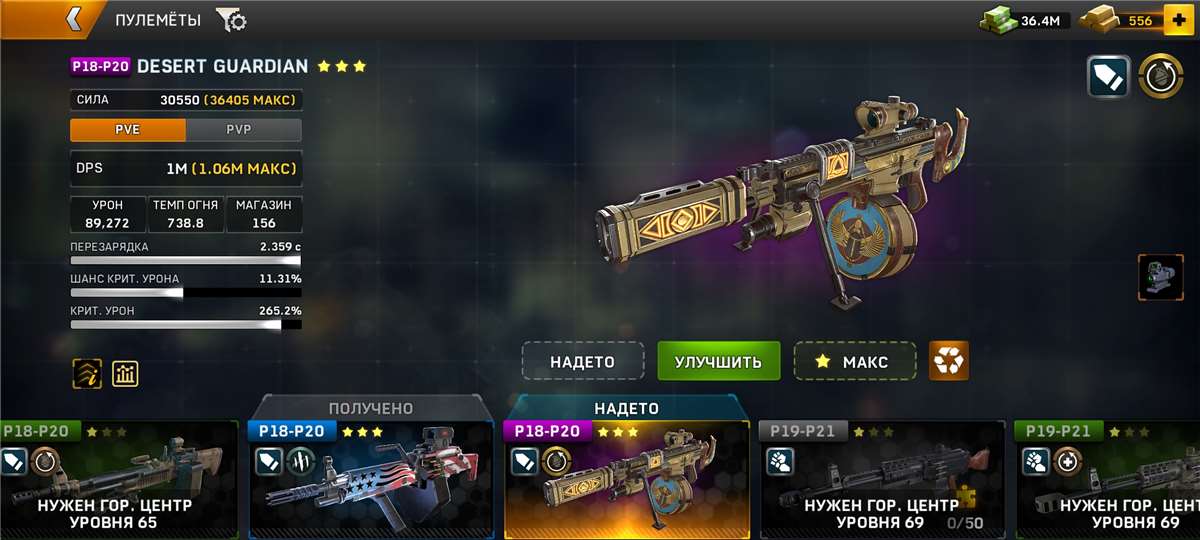 продажа аккаунта к игре Left To Survive