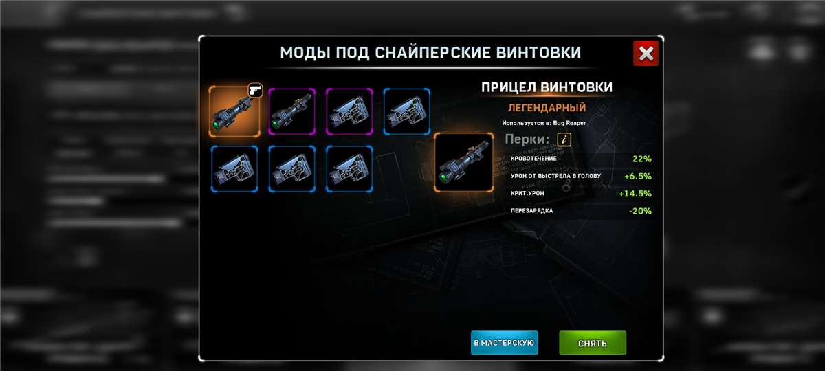продажа аккаунта к игре Left To Survive