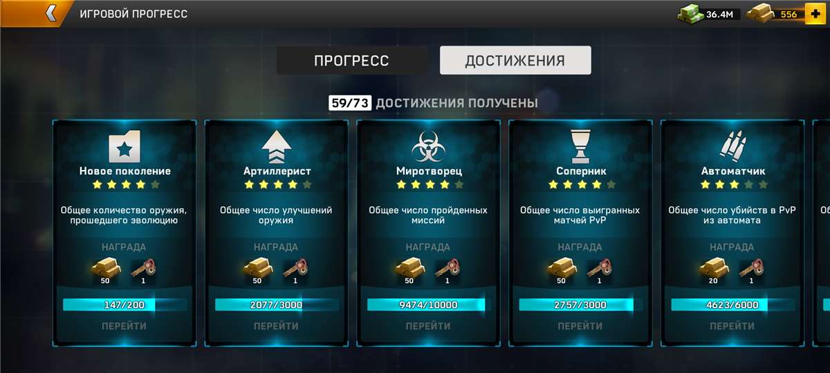 продажа аккаунта к игре Left To Survive
