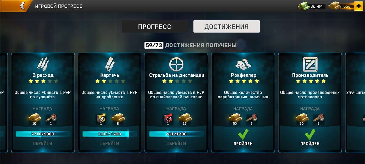 продажа аккаунта к игре Left To Survive