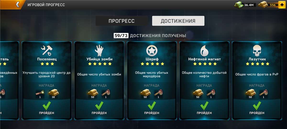 продажа аккаунта к игре Left To Survive
