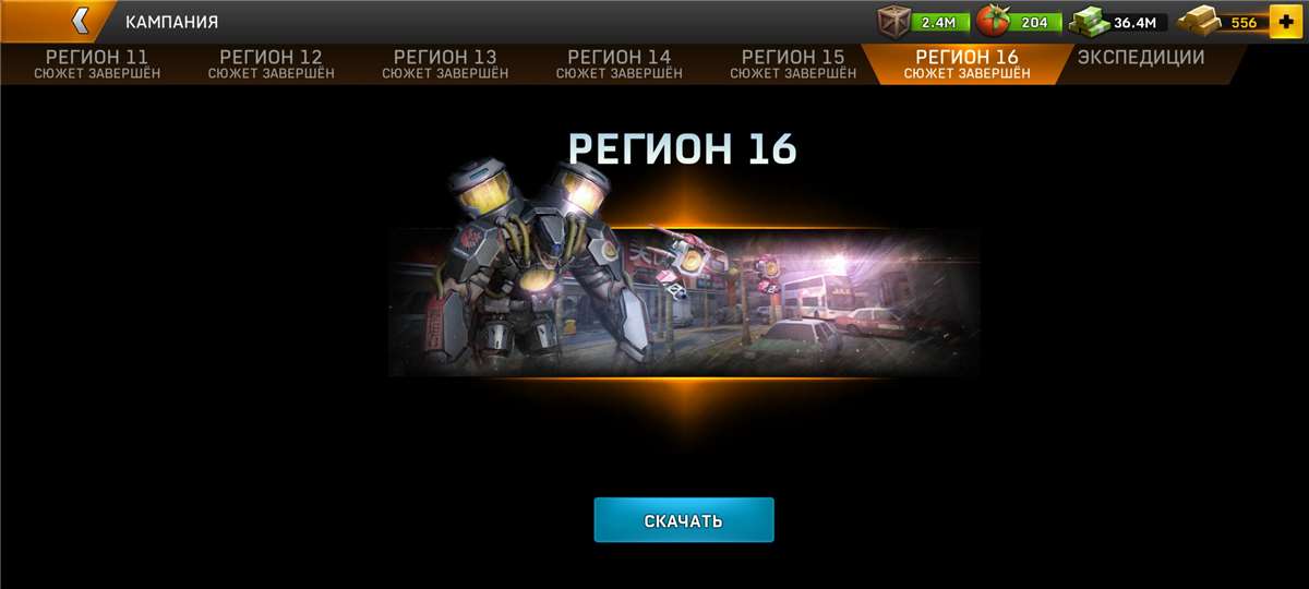 продажа аккаунта к игре Left To Survive