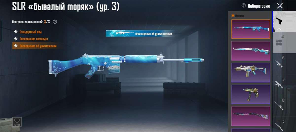продажа аккаунта к игре PUBG MOBILE