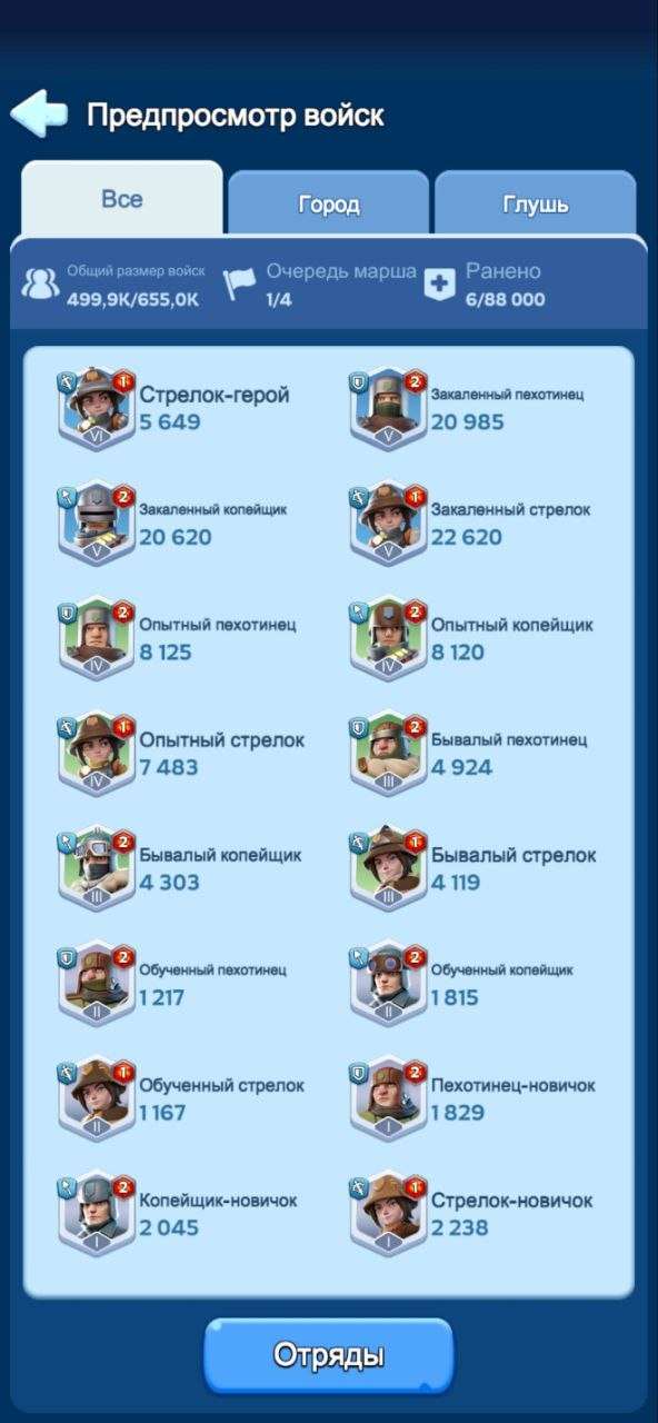 продажа аккаунта к игре Whiteout Survival