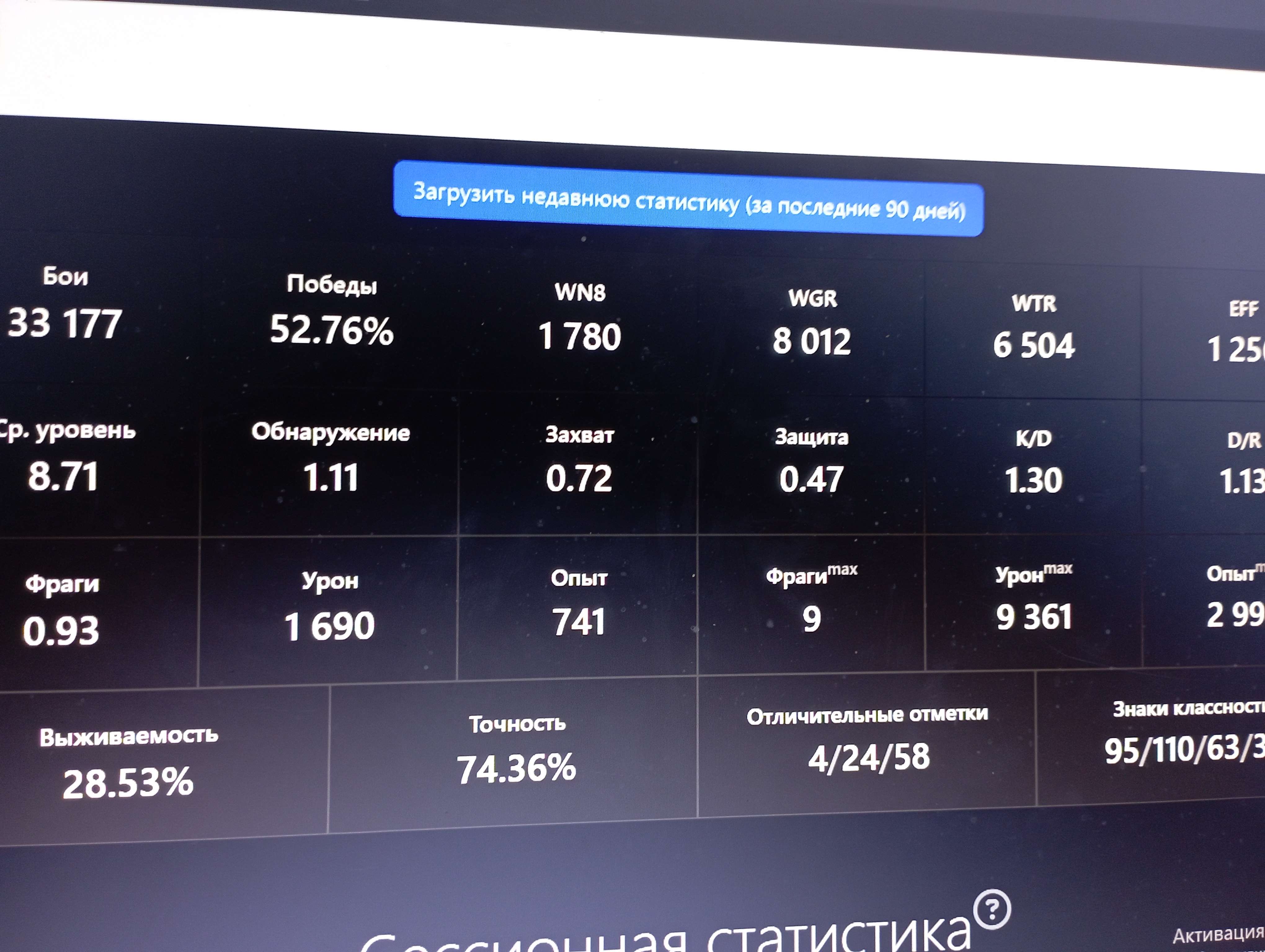 продажа аккаунта к игре Tanks Blitz, WoT(Lesta, WG)