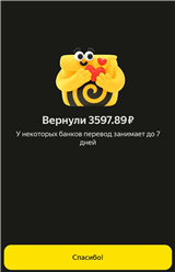 Мануал на бесплатные доставки еды в Яндекс еде. Работает 100%
Возвращает 90% от суммы заказа пишите расскажу что да как! Яндекс Ид
