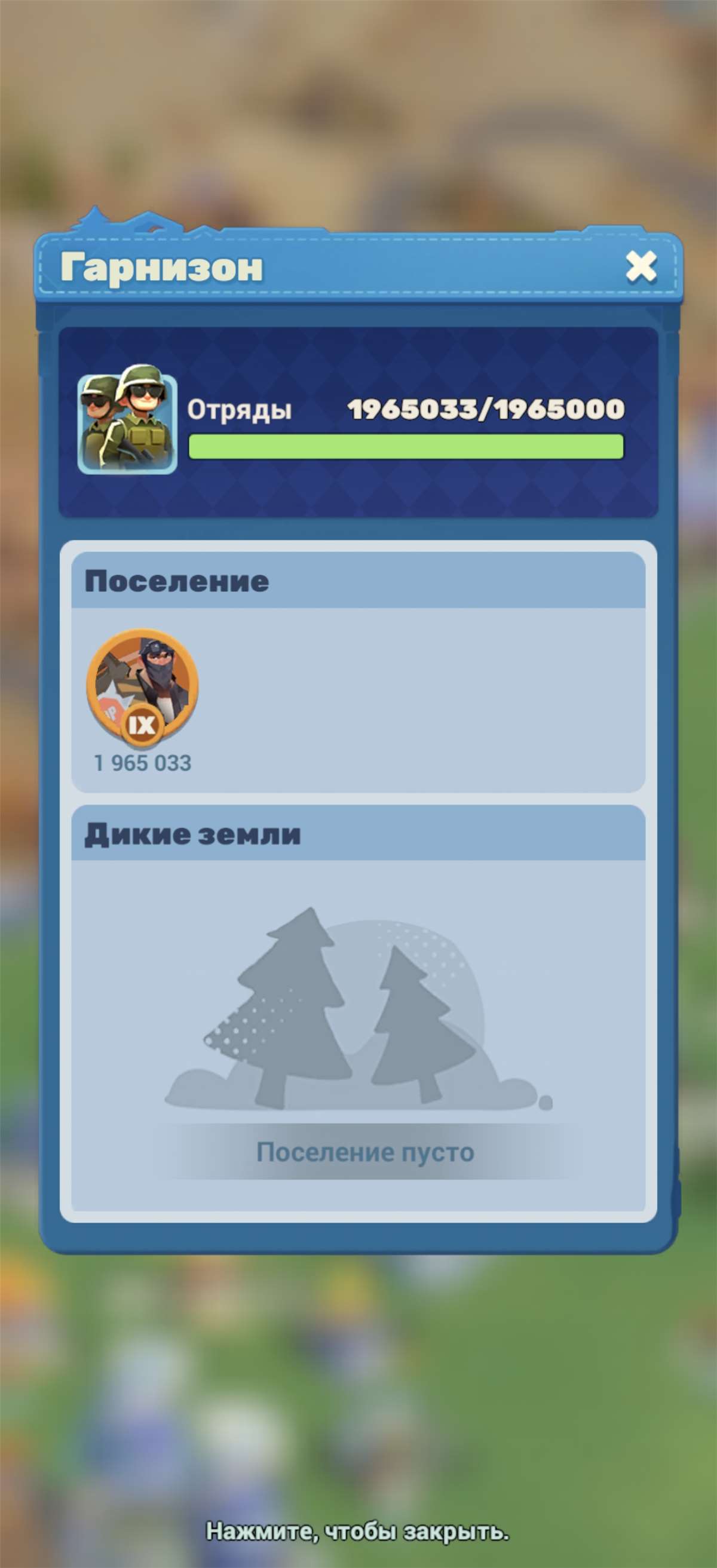 продажа аккаунта к игре Tiles Survive!