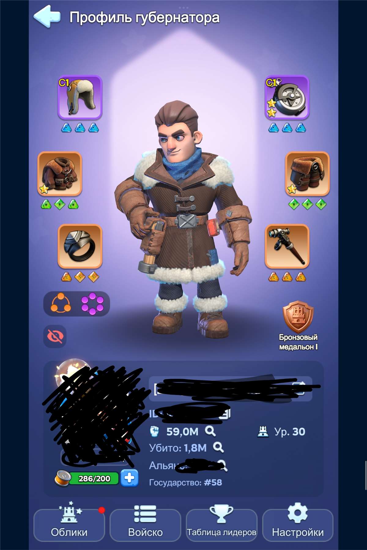 продажа аккаунта к игре Whiteout Survival