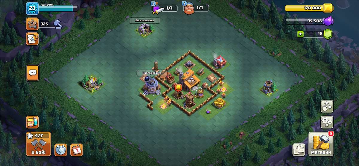 продажа аккаунта к игре Clash of Clans