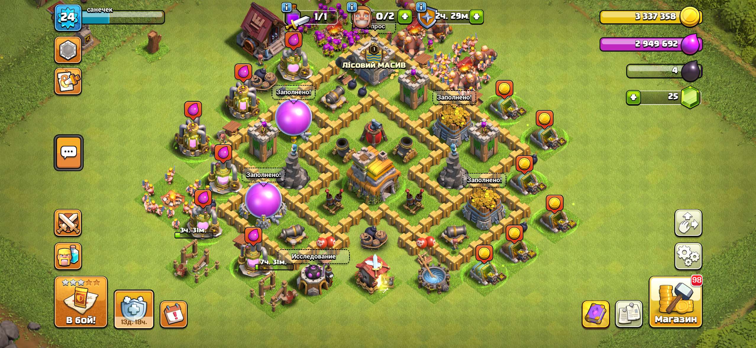 продажа аккаунта к игре Clash of Clans