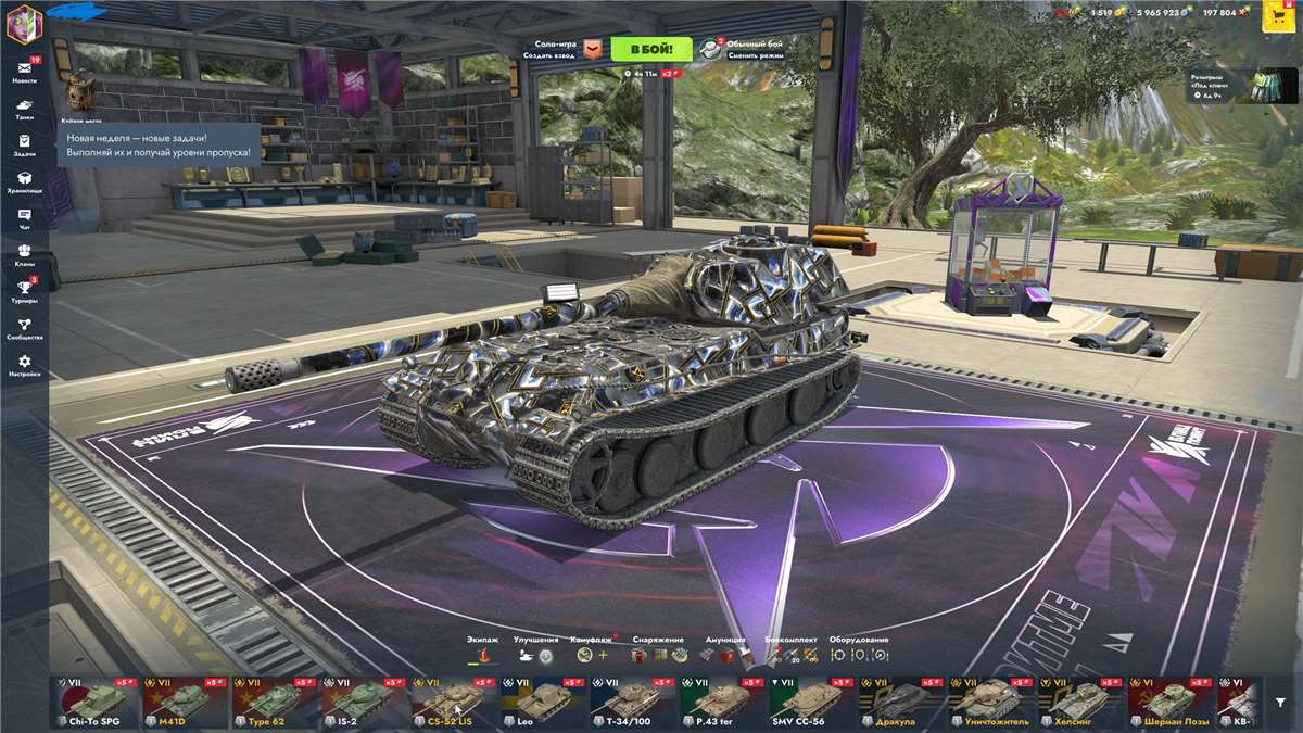 продажа аккаунта к игре Tanks Blitz, WoT(Lesta, WG)