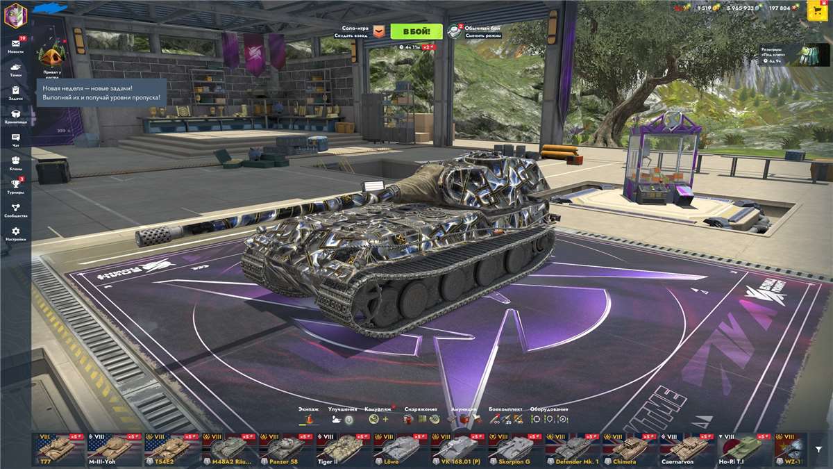 продажа аккаунта к игре Tanks Blitz, WoT(Lesta, WG)