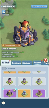 купить аккаунт Tiles Survive!