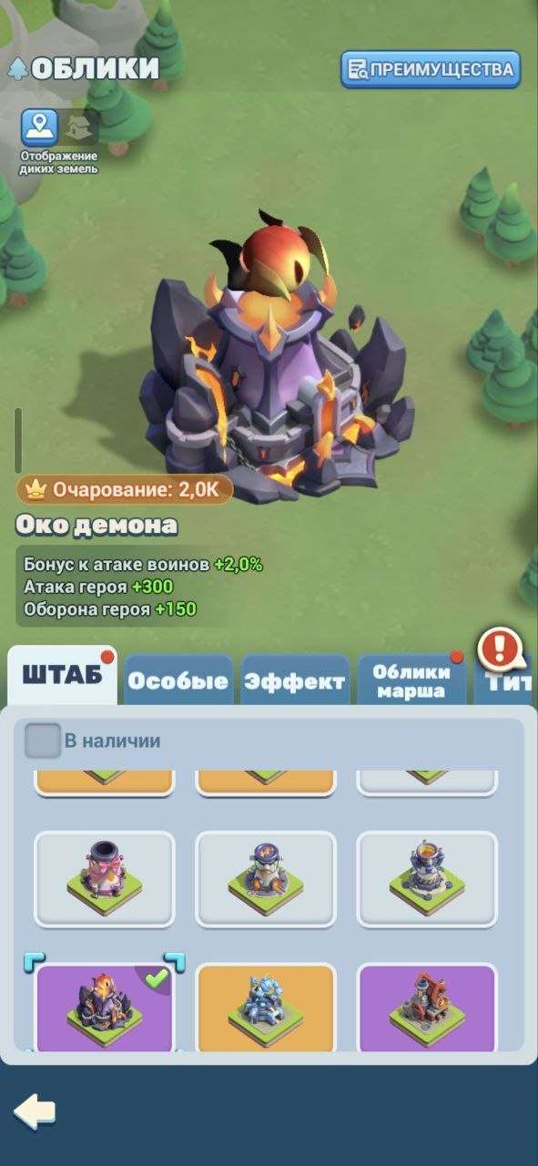продажа аккаунта к игре Tiles Survive!