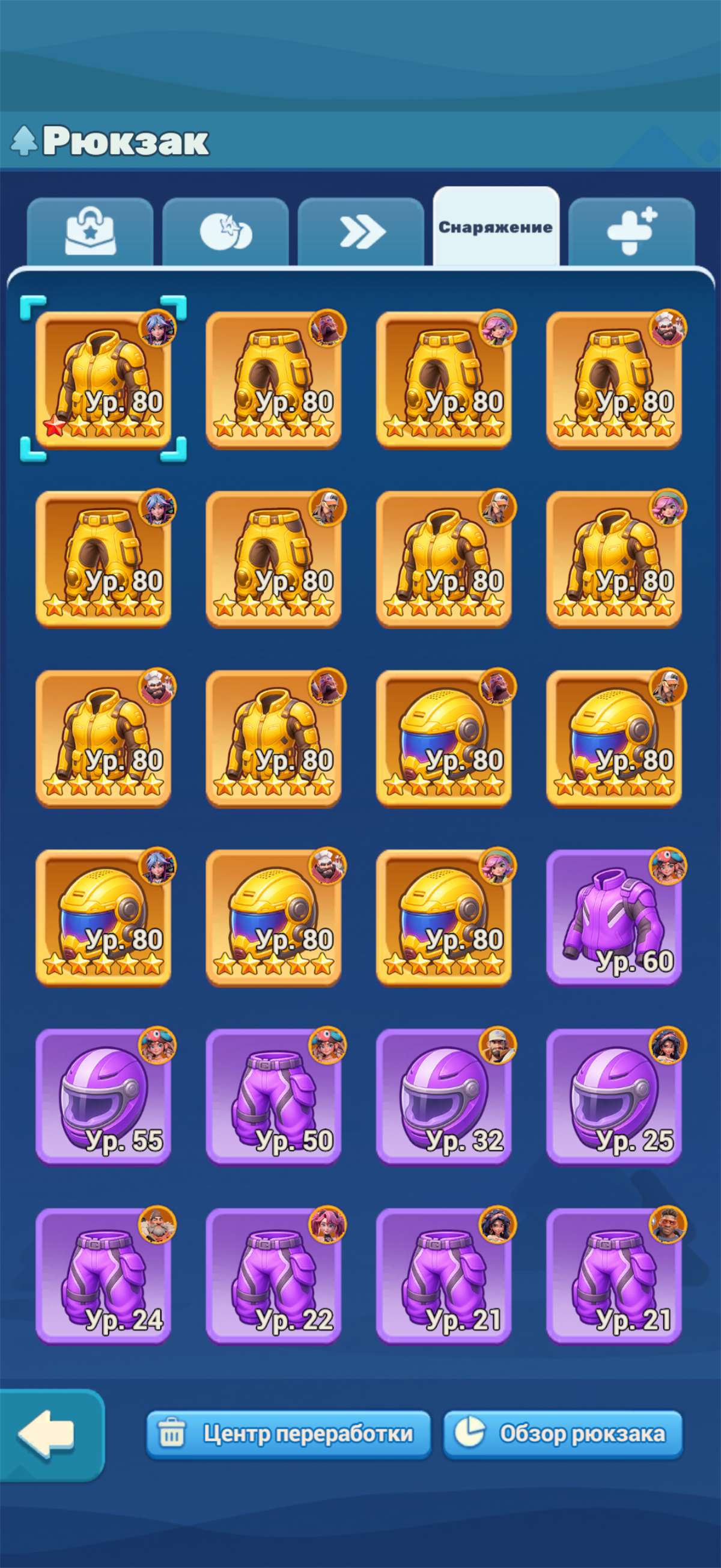 продажа аккаунта к игре Tiles Survive!