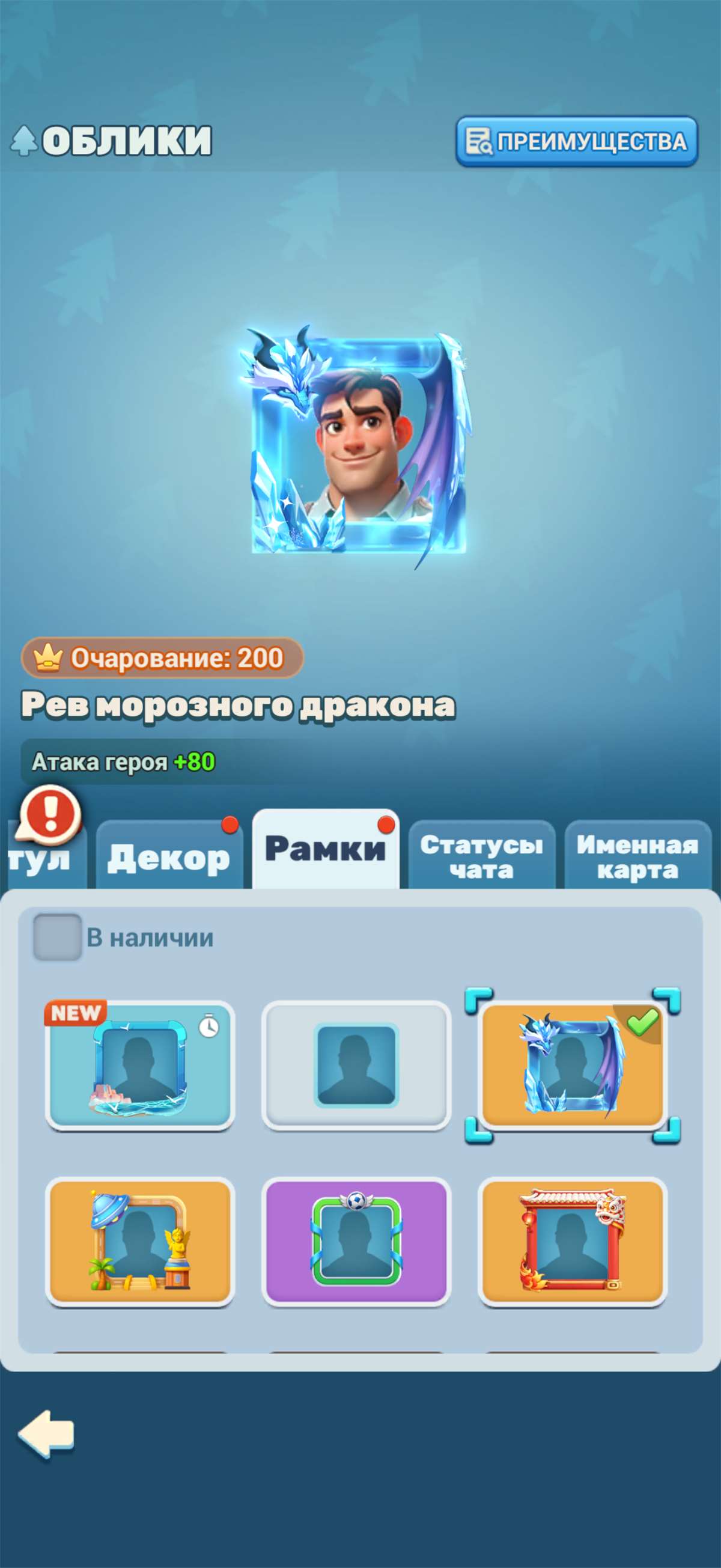 продажа аккаунта к игре Tiles Survive!