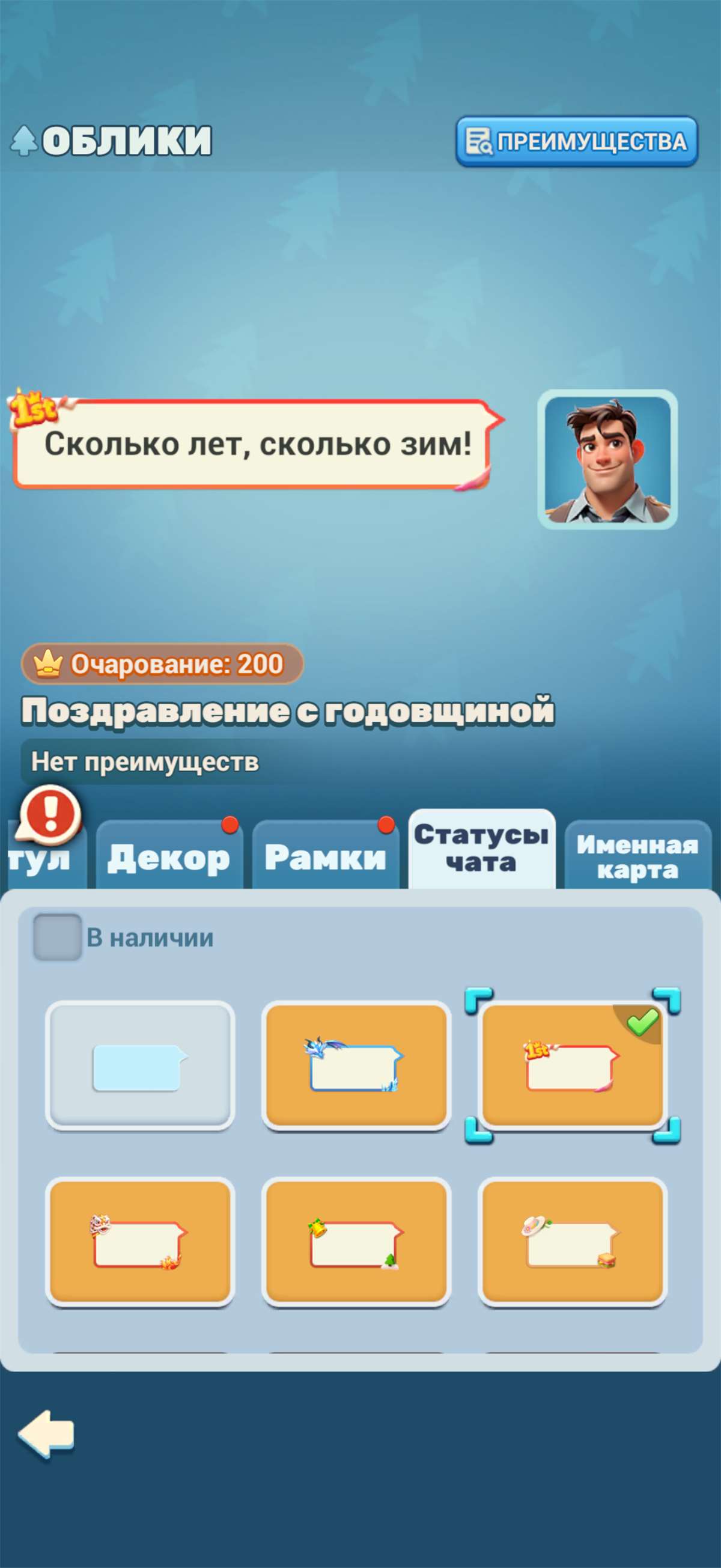 продажа аккаунта к игре Tiles Survive!