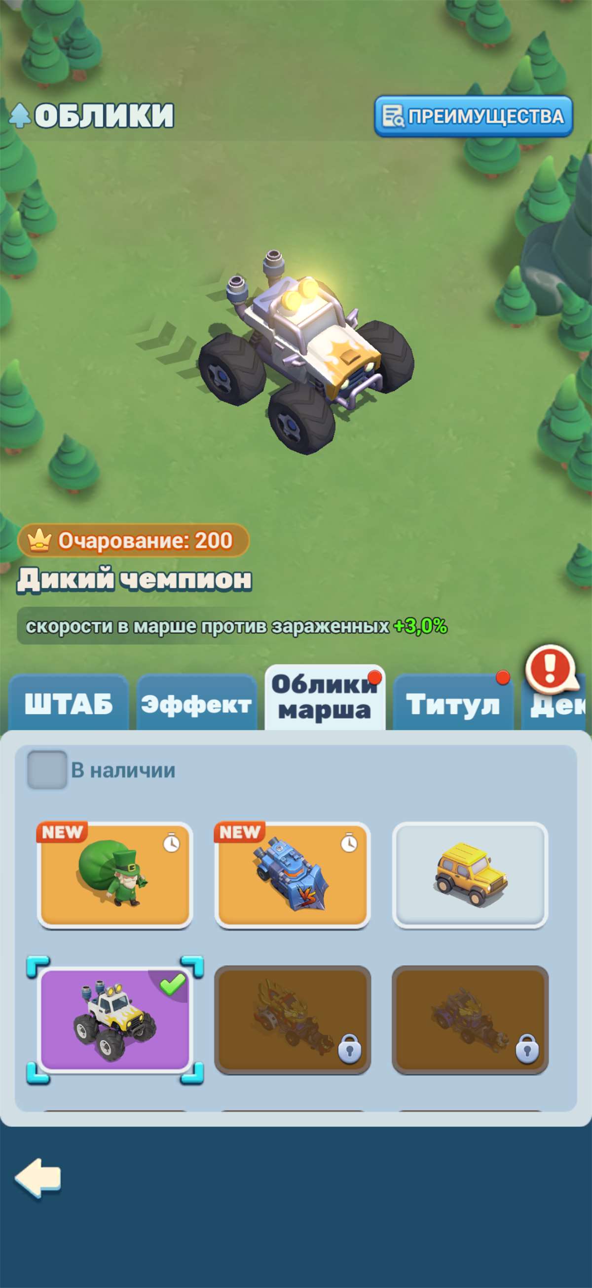продажа аккаунта к игре Tiles Survive!