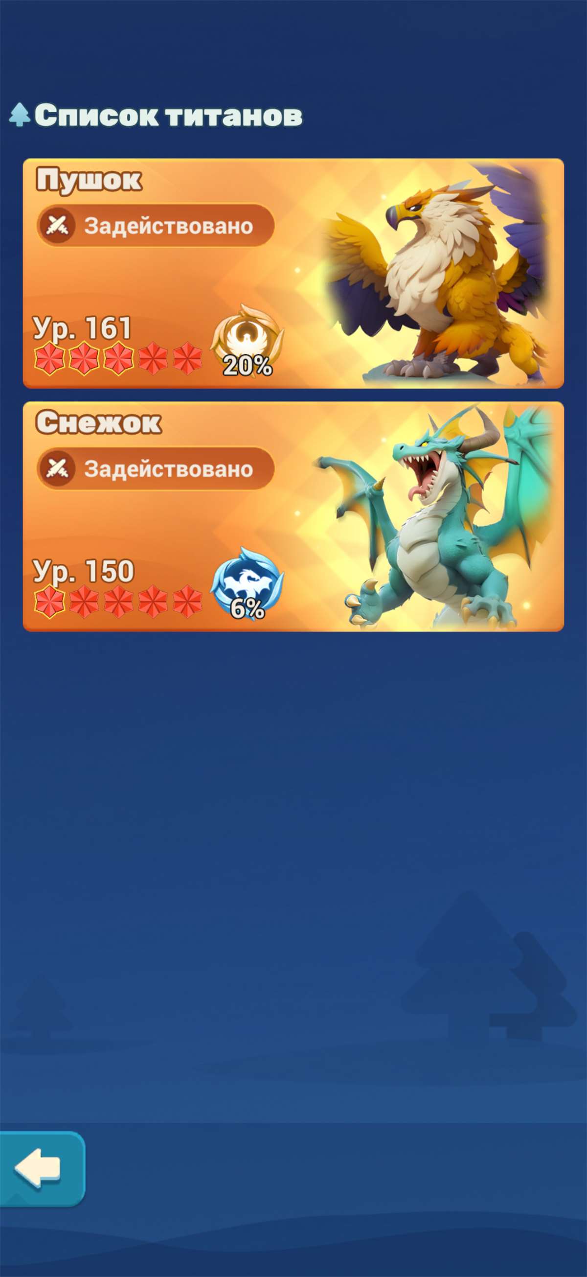 продажа аккаунта к игре Tiles Survive!