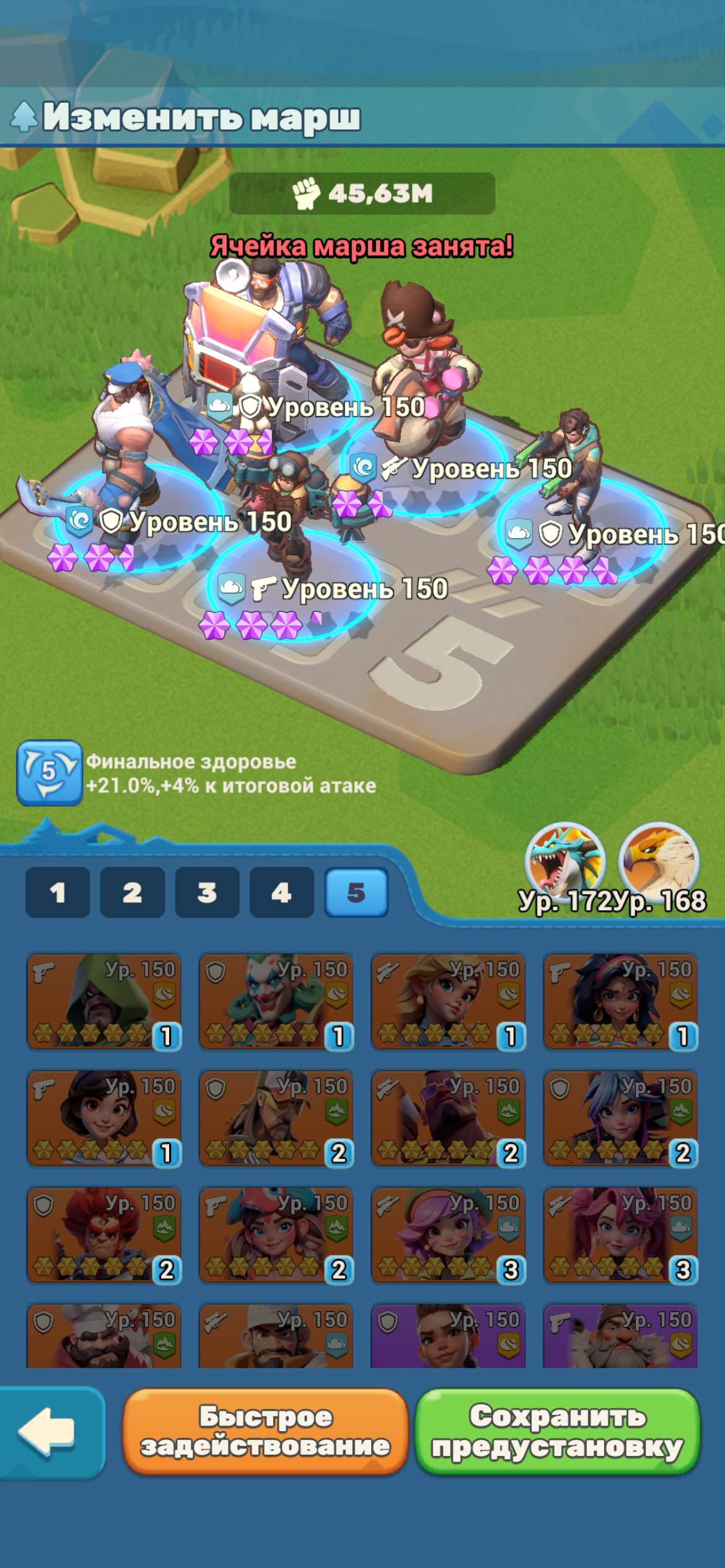 продажа аккаунта к игре Tiles Survive!