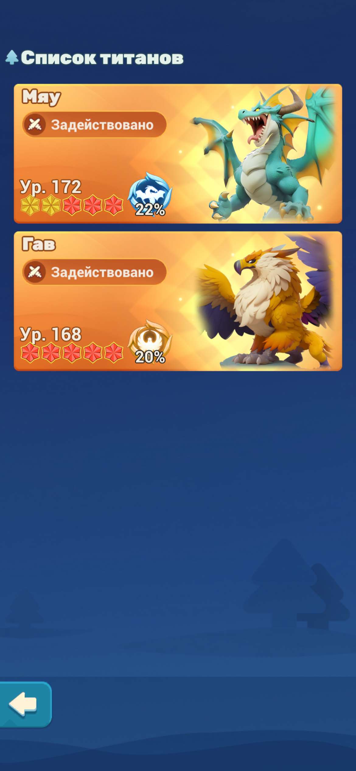 продажа аккаунта к игре Tiles Survive!